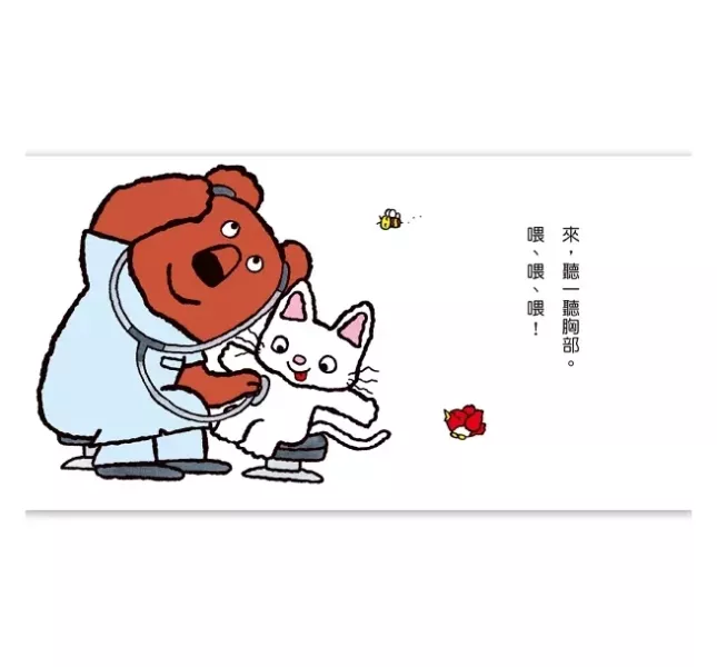 上誼｜丹丹好習慣養成禮盒（共六冊+好習慣養成卡） 好習慣,丹丹好習慣,周歲禮,生活自理繪本,刷牙繪本,如廁訓練,躲貓貓繪本,看醫生繪本