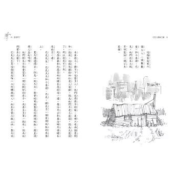 小天下｜羅德．達爾系列1-11 羅德達爾,橋梁書,中年級讀物,奇幻故事,冒險故事,巧克力冒險工廠,瑪蒂達,超級狐狸先生,當代文學大師,想像力