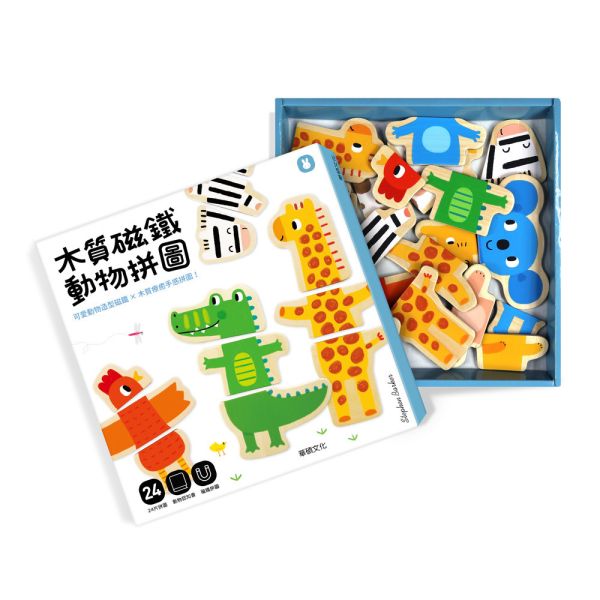 華碩｜木質磁鐵動物拼圖 遊戲書,磁鐵書,幼幼拼圖,動物認知,木質磁鐵動物拼圖