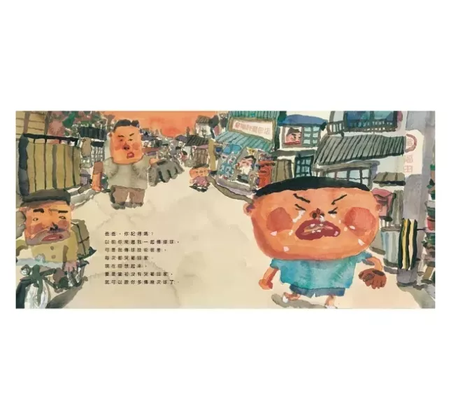 【生命教育】長谷川義史作品集(二) 長谷川義史,生命教育,媽媽做給你,天國的爸爸,大西老師,我出生的這一天,親情繪本,,家庭繪本,