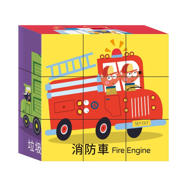 風車｜幼幼立體拼圖-2款 立體六面拼圖,雙語拼圖,動物拼圖,車子拼圖,幼幼拼圖