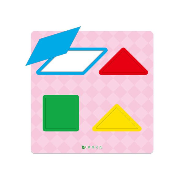 華碩｜形狀的神奇探險 (全套4冊) 遊戲書,七巧板,拼圖,空間概念,數感培養,益智遊戲,