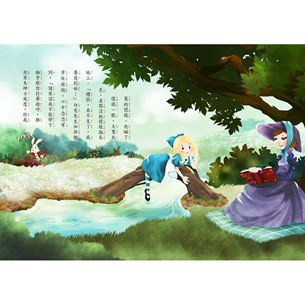 【世界名著】三采｜西方經典童話-20款 西方經典童話,唐吉訶德,快樂王子與王爾德童話,仲夏夜之夢,鐘樓怪人,銀河鐵道之夜,愛麗絲夢遊仙境,小婦人,長腿叔叔,清秀佳人,莎拉公主,綠野仙蹤,小王子,環遊世界八十天,阿爾卑斯山的少女海蒂,祕密花園,湯姆歷險記,小飛俠,俠盜羅賓漢,泰山,王子與乞丐