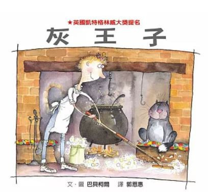 性別平等主題繪本 性別平等主題繪本,性平教育,尊重他人,自我認同,勇氣,胡利安是隻美人魚,粉紅色影子的男孩,誰說這是男生的玩具,頑皮公主不出嫁,奧莉薇不想當公主