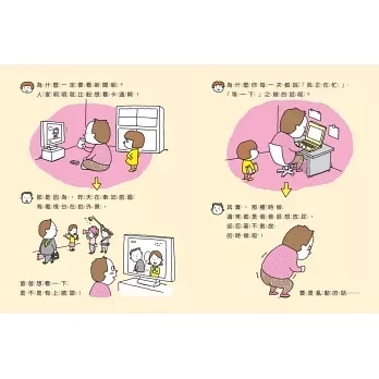 吉竹伸介幽默作品集 吉竹伸介,兒童繪本,情緒表達,親子共讀,生活繪本,幽默繪本,生命教育繪本,創意啟發,揉一揉啊捏一捏,脫不下來啊,尿尿太郎,猜猜我在比什麼,怎麼睡成這樣子,這條橡皮筋是我的,討厭的人都跌倒吧,這是蘋果嗎也許是喔,做一個機器人假裝是我,未來是這樣嗎不一定喔,看得到還是看不到,這個是什麼那個是什麼,好無聊啊好無聊,爺爺的天堂筆記本,雖然我的頭髮亂七八糟,太熱的話,脫外套就好啦,明明啊明明,如果的世界,我