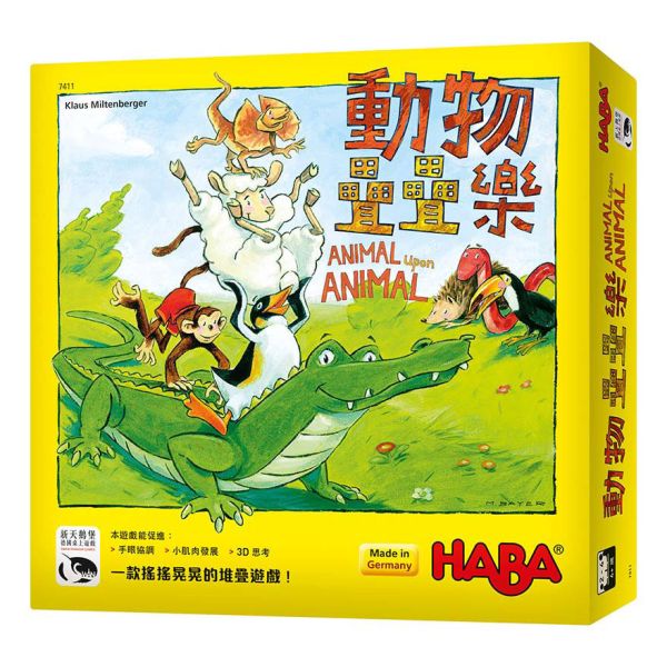 新天鵝堡｜平衡遊戲-4款 平衡遊戲,兒童桌遊,親子共玩,派對遊戲,動物疊疊樂,搖搖蘋果樹,超級犀牛,最後一根稻草,手眼協調,小肌肉操作