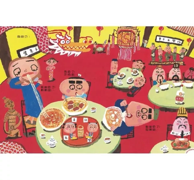 長谷川義史作品集(一) 長谷川義史作品,迴轉壽司,我的牙齒亮晶晶,我也好想去遠足,歡迎光臨吃飽飽餐廳,電梯來了請上樓,生氣,尿床天神,山田家的氣象報告,麵包店小六來了,活力充沛的麵包店小六,麵包店小六搭火車,我討厭去幼兒園,菠菜在哭,核災繪本,好想好想吃起司棒,馬鈴薯家族,我是章魚燒我叫章魚三郎,誰會戴手套,誰會用剪刀,好像在哪兒見過,綠色的星星,肚臍的洞洞,我吃拉麵的時候,祖父的祖父的祖父的祖父,安啦安啦雷公到我家,安