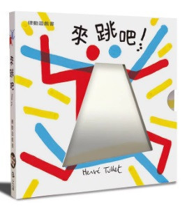【藝術】赫威托雷作品集-小黃點系列 藝術,赫威托雷,小黃點