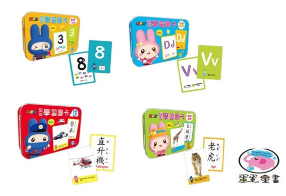 幼福｜忍者兔認知學習圖卡(鐵盒)-4款 幼福,忍者兔認知學習圖卡,鐵盒
