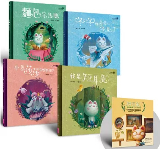 親子天下|短耳兔暖心繪本1-4 親子天下,短耳兔,繪本