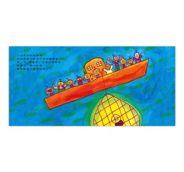 湯姆牛作品集 湯姆牛作品集,成長繪本,認同繪本,理解,尊重,食育繪本,職業繪本,愛吃青菜的鱷魚,愛吃水果的牛,建築師傑克,大嘴鳥快遞公司,湯姆的服裝店,誰來玩躲貓貓,青蛙大俠江河湖,畫家馬一邊,跳吧青蛙小畢,林桃奶奶的桃子樹,最可怕的一天,唱歌給貓聽,下雨了,孫小空72變,功夫,十兄弟