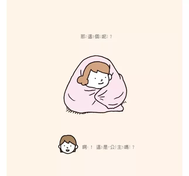 吉竹伸介幽默作品集 吉竹伸介,兒童繪本,情緒表達,親子共讀,生活繪本,幽默繪本,生命教育繪本,創意啟發,揉一揉啊捏一捏,脫不下來啊,尿尿太郎,猜猜我在比什麼,怎麼睡成這樣子,這條橡皮筋是我的,討厭的人都跌倒吧,這是蘋果嗎也許是喔,做一個機器人假裝是我,未來是這樣嗎不一定喔,看得到還是看不到,這個是什麼那個是什麼,好無聊啊好無聊,爺爺的天堂筆記本,雖然我的頭髮亂七八糟,太熱的話,脫外套就好啦,明明啊明明,如果的世界,我