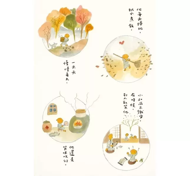劉旭恭作品集 幼兒繪本,情緒繪本,生活繪本,親情繪本,劉旭恭作品,下雨的味道,好想吃榴槤,請問一下踩得到底嗎,誰的家到了,和小孩在一起,只有一個學生的學校 ,到烏龜國去,橘色的馬,你看看你把這裡弄得這麼亂,小老鼠的夢想,雨,一粒種籽,小紙船,煙囪的故事,愛睡覺的小baby,五百羅漢交通平安,當小偷的第一天