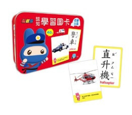 幼福｜忍者兔認知學習圖卡(鐵盒)-4款 幼福,忍者兔認知學習圖卡,鐵盒