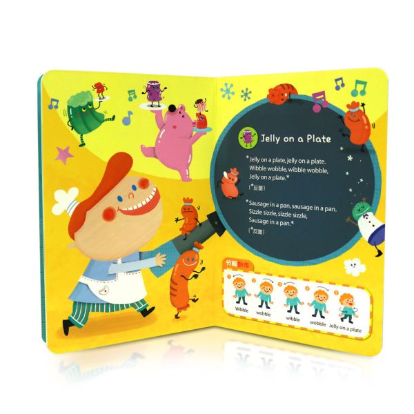 華碩｜Smart Watch律動英文童謠(智能手錶書) 寶寶律動,英文童謠,智能手錶書,隨身玩具,外出玩具