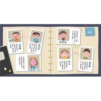 【橋梁書】親子天下｜君偉系列 橋梁書,低年級橋梁書,情緒教育,同儕紛爭,溝通難題,校園霸凌,校園生活,君偉系列,小學生讀物,小學生煩惱,專題研究,知識探索,君偉上小學,校園故事