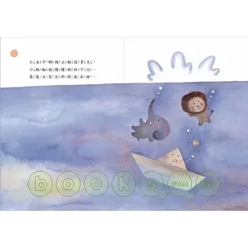 劉旭恭作品集 幼兒繪本,情緒繪本,生活繪本,親情繪本,劉旭恭作品,下雨的味道,好想吃榴槤,請問一下踩得到底嗎,誰的家到了,和小孩在一起,只有一個學生的學校 ,到烏龜國去,橘色的馬,你看看你把這裡弄得這麼亂,小老鼠的夢想,雨,一粒種籽,小紙船,煙囪的故事,愛睡覺的小baby,五百羅漢交通平安,當小偷的第一天