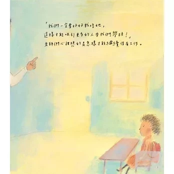 劉旭恭作品集 幼兒繪本,情緒繪本,生活繪本,親情繪本,劉旭恭作品,下雨的味道,好想吃榴槤,請問一下踩得到底嗎,誰的家到了,和小孩在一起,只有一個學生的學校 ,到烏龜國去,橘色的馬,你看看你把這裡弄得這麼亂,小老鼠的夢想,雨,一粒種籽,小紙船,煙囪的故事,愛睡覺的小baby,五百羅漢交通平安,當小偷的第一天