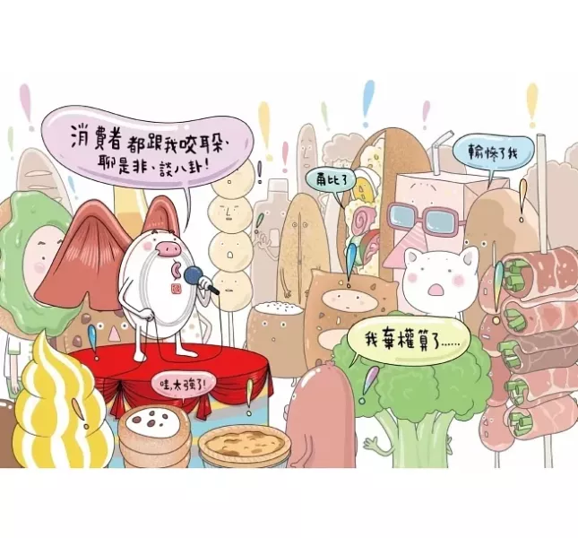 小天下｜用點心學校系列 小學生熱門讀物,高年級讀物,中年級讀物,食育,節慶,環保,飲食文化,歷史傳說,校園故事,生活故事,成長故事