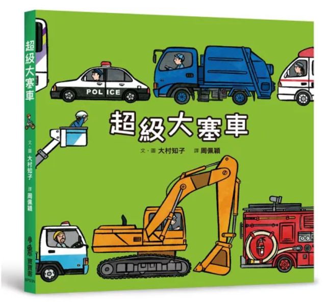 小魯｜到底在排什麼系列-5款 到底在排什麼系列,到底在排什麼呢,昆蟲在排什麼呢,海底在排什麼呢,超級大塞車
,鳥兒在排什麼呢,排隊繪本,數數繪本,想像力,創造力