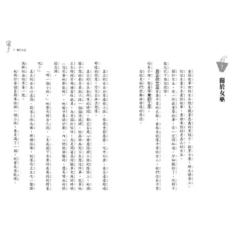 小天下｜羅德．達爾系列1-11 羅德達爾,橋梁書,中年級讀物,奇幻故事,冒險故事,巧克力冒險工廠,瑪蒂達,超級狐狸先生,當代文學大師,想像力