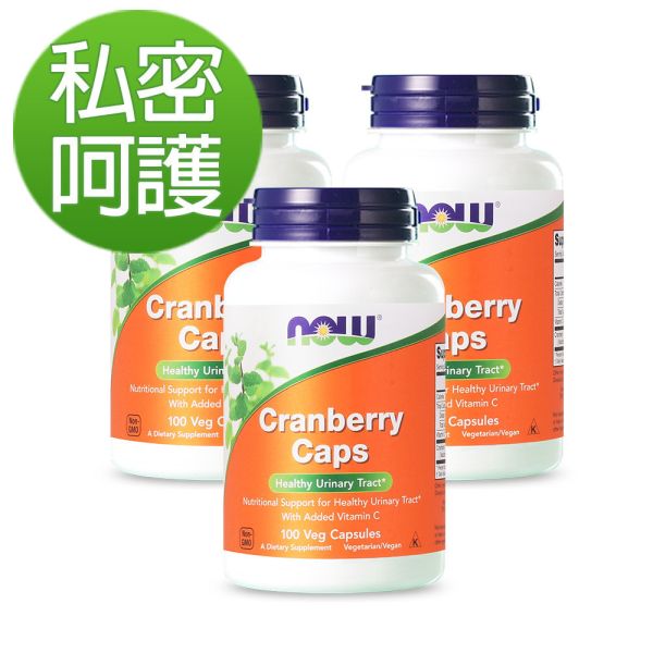 55折-NOW健而婷 蔓越莓植物膠囊食品 (100顆/瓶)三瓶組【私密呵護】 蔓越莓,私密處保養,私密益生菌