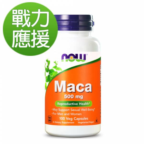 45折-NOW健而婷 MACA瑪卡 (100顆/瓶)-到期日2027/08/31【戰力應援】 瑪卡,MACA,壯陽