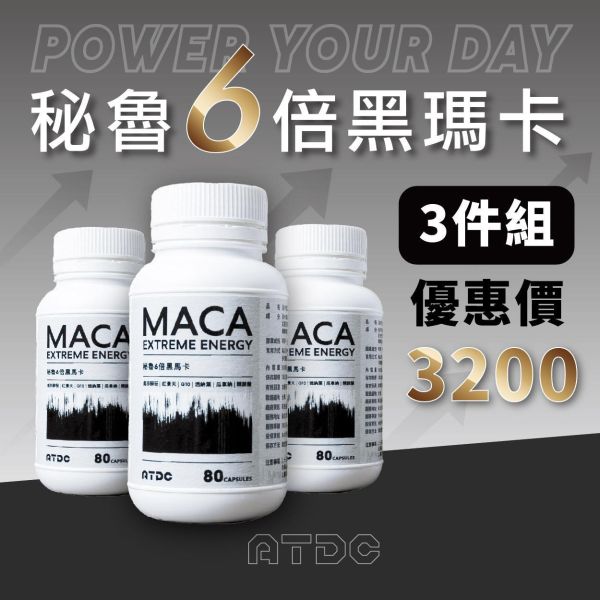 ATDC秘魯6倍黑瑪卡3件組 