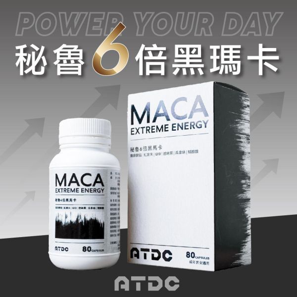 ATDC秘魯6倍黑瑪卡 