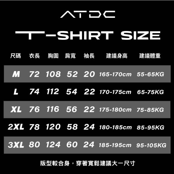 ATDC DREAM CAR TEE ATDC品牌T