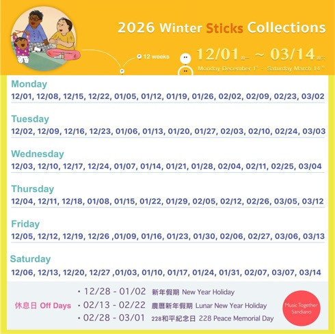 Early Bird Promotion $200 OFF, 10/17-19,Winter Sat Mixed Age Class | 5 yrs old | 1 kid w/ 2 adults ( include 12 classes $8700, Songbook & Service Fee $1600) 