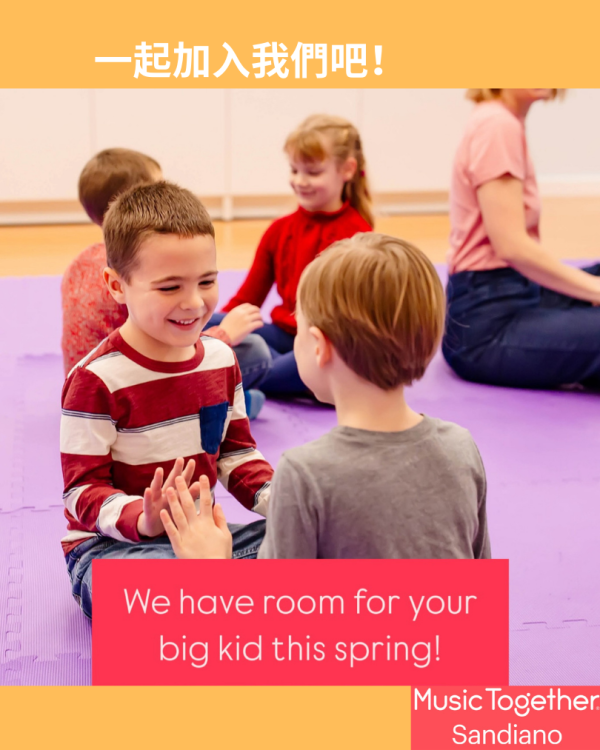 大孩子的非洲鼓課程 