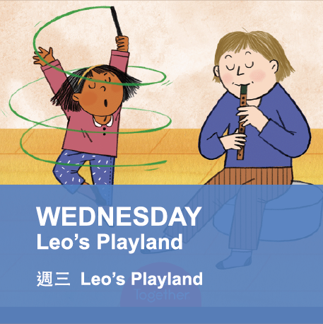 Winter Wed Mixed Age Class | 5 yrs old | 1 kid w/ 2 adults ( include 12 classes $8700, Songbook & Service Fee $1600) 