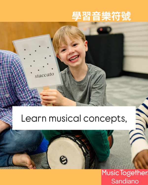 大孩子的非洲鼓課程 