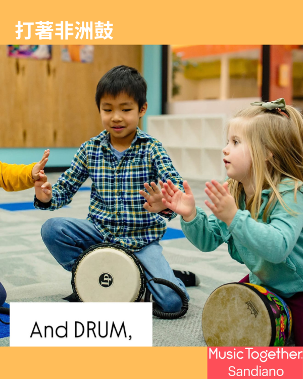 大孩子的非洲鼓課程 