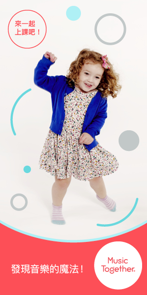 FALL Tues Mixed Age Class | 11 classes | 0-4 yrs old 