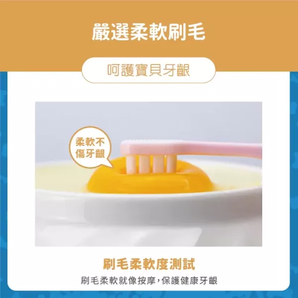 Lab52 齒妍堂 兒童萬毛牙刷 3入/組 3-6歲適用 