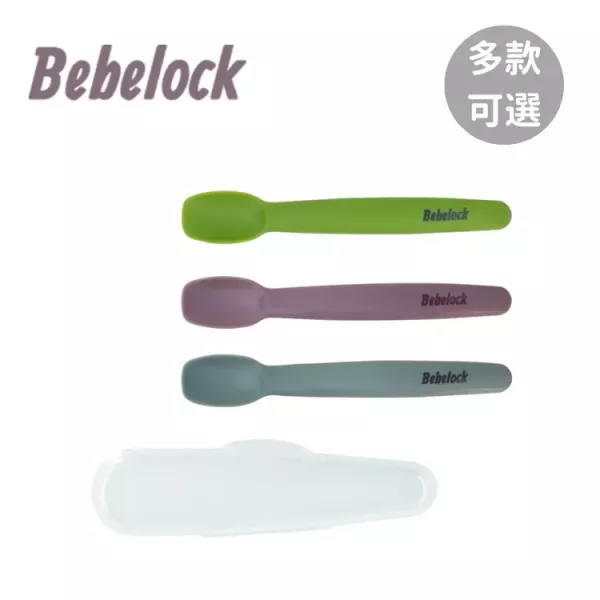 韓國 BeBeLock 離乳餵食軟湯匙 (多款可選) 