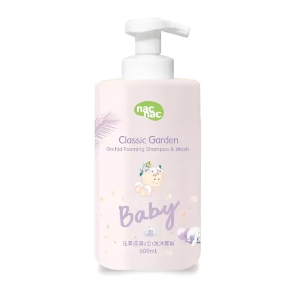 nac nac 保濕系列 2合1 泡泡浴露/洗沐浴精/洗沐慕斯 500ml/乳液200ml -多款可選 