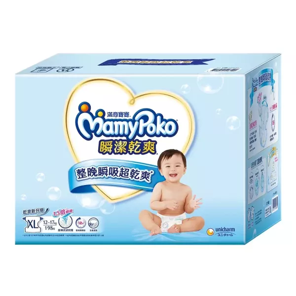 滿意寶寶 瞬潔乾爽紙尿褲(M-XXL)箱購 