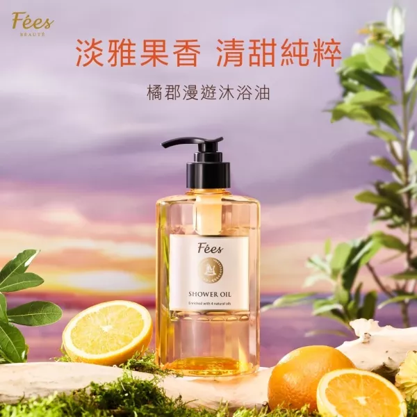 法緻 香氛沐浴油 520ml(多款香味任選) 