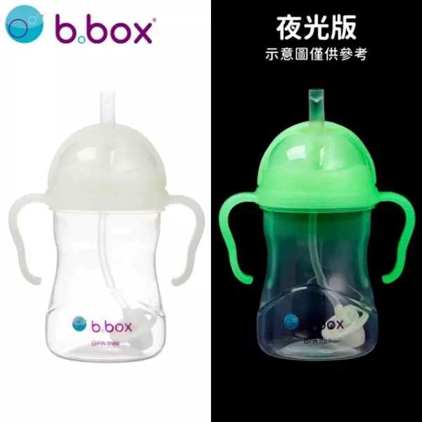 b.box 升級版防漏PP水杯(多色可選)/替換吸管 