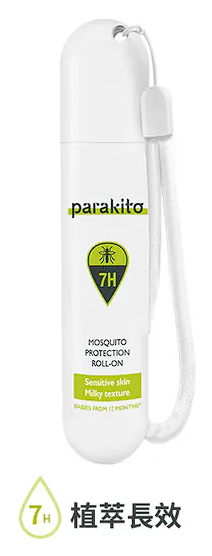 『新配方』Parakito 法國帕洛 天然植萃PMD防蚊滾珠-多款可選 