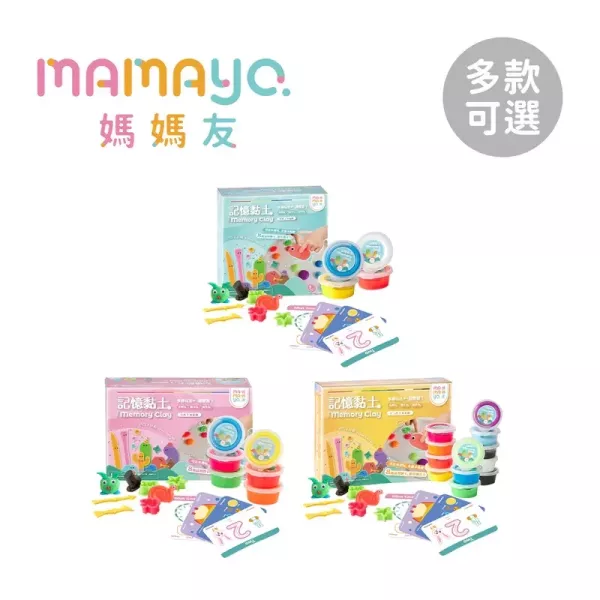 mamayo媽媽友 記憶黏土(三款可選) 