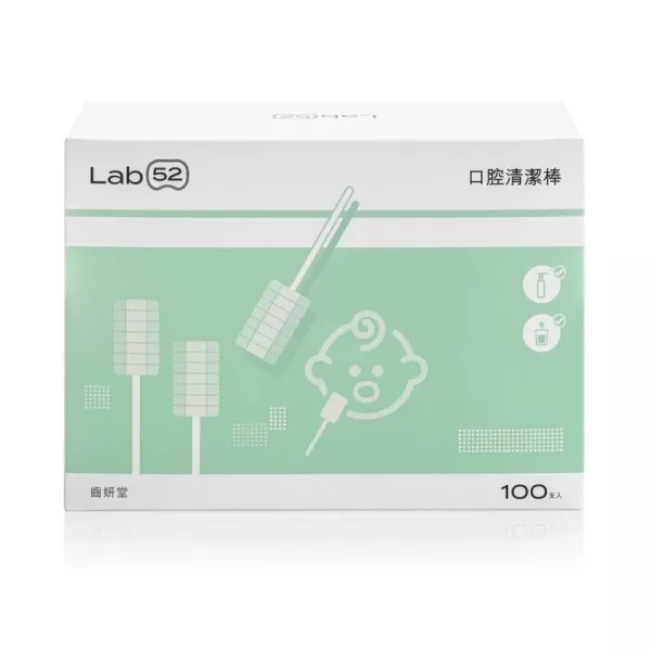 Lab52 齒妍堂 兒童口腔清潔棒 100入/盒 