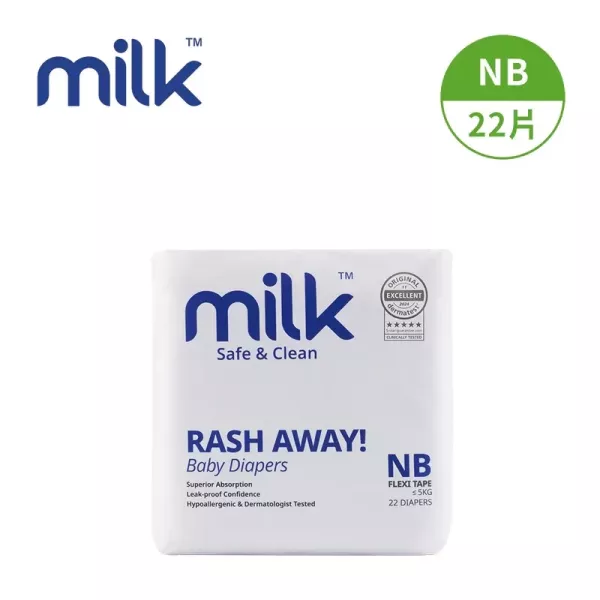 Milk™ 鎖水芯牛奶尿布 黏貼型*廠商直寄* 