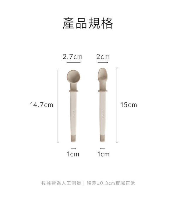 小獅王辛巴 美味軟糖湯匙組 