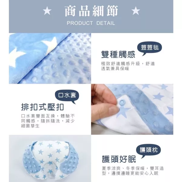 酷咕鴨 神奇荳荳安撫毯套組禮盒 