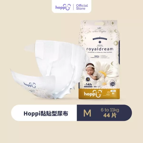 Hoppi RoyalDream 皇家系列 黏貼型紙尿褲*箱購* 