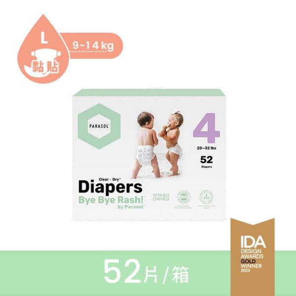 Parasol彩盒新科技水凝尿布-工藝升級版-黏貼(多款) 